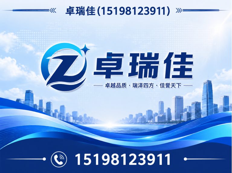 青白江区废旧物资回收展示图