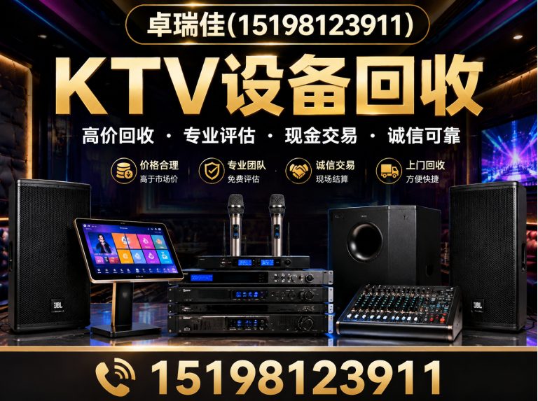 青白江区变压器回收展示图